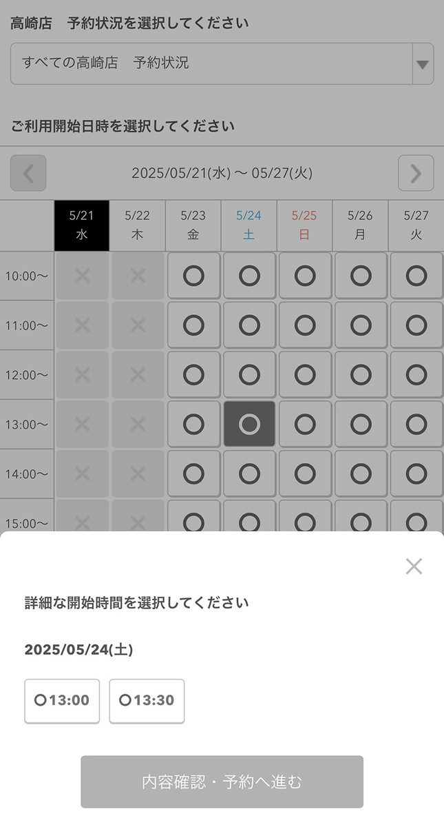 A@ご購入時はプロフ確認お願いします。 Hamayaブログ : 予約システム 利用開始のお知らせ
