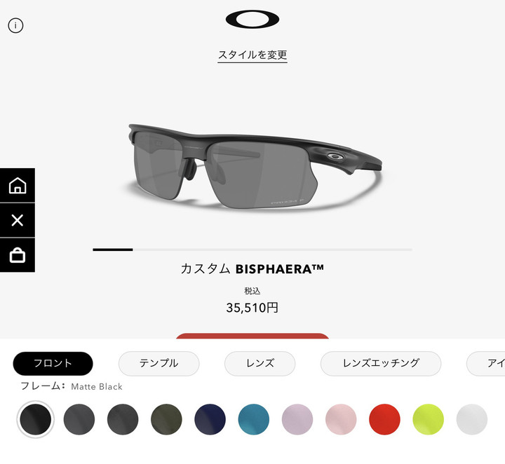 20250526oce_bisphaera_01