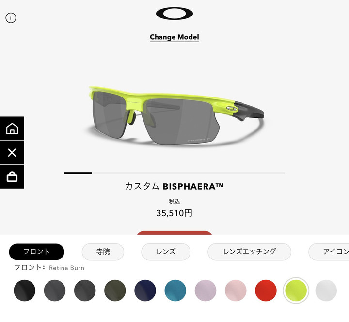 20250526oce_bisphaera_02