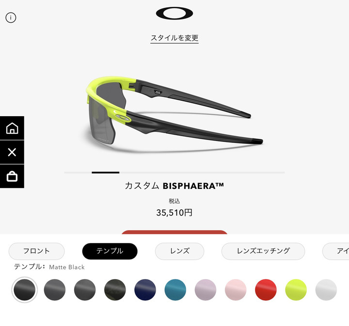 20250526oce_bisphaera_03