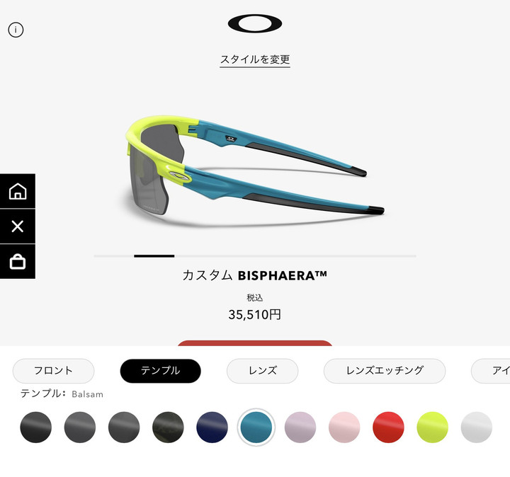 20250526oce_bisphaera_04