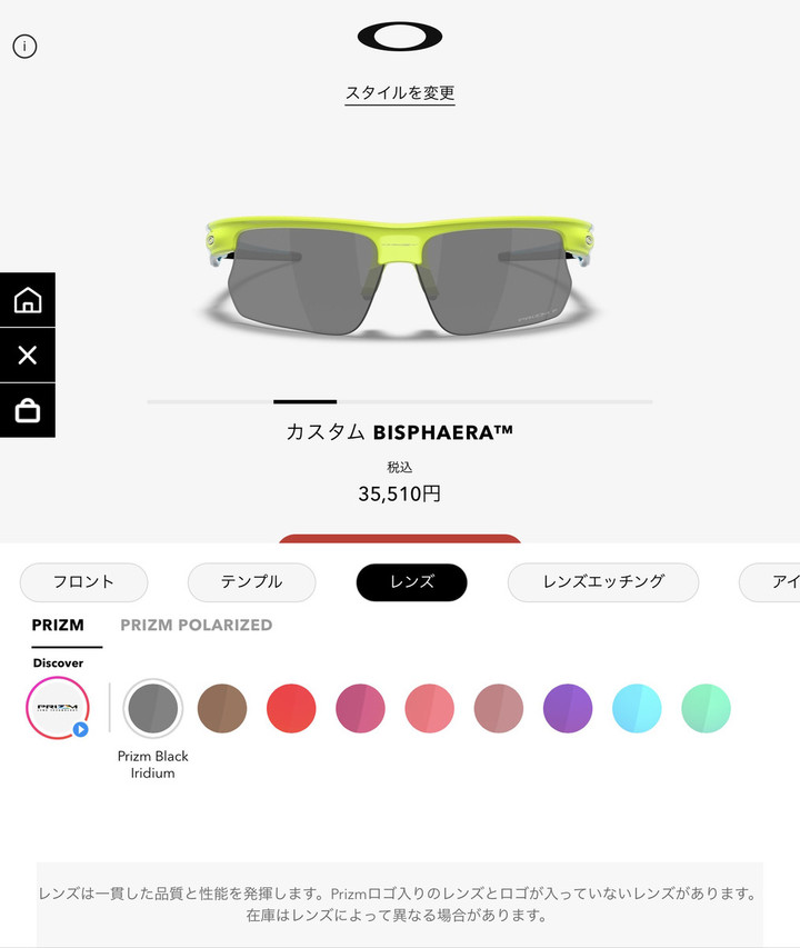 20250526oce_bisphaera_05