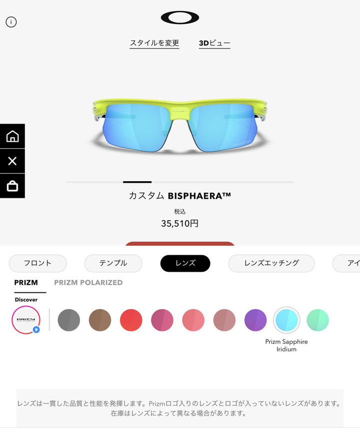 20250526oce_bisphaera_07