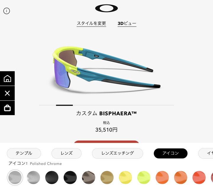 20250526oce_bisphaera_08