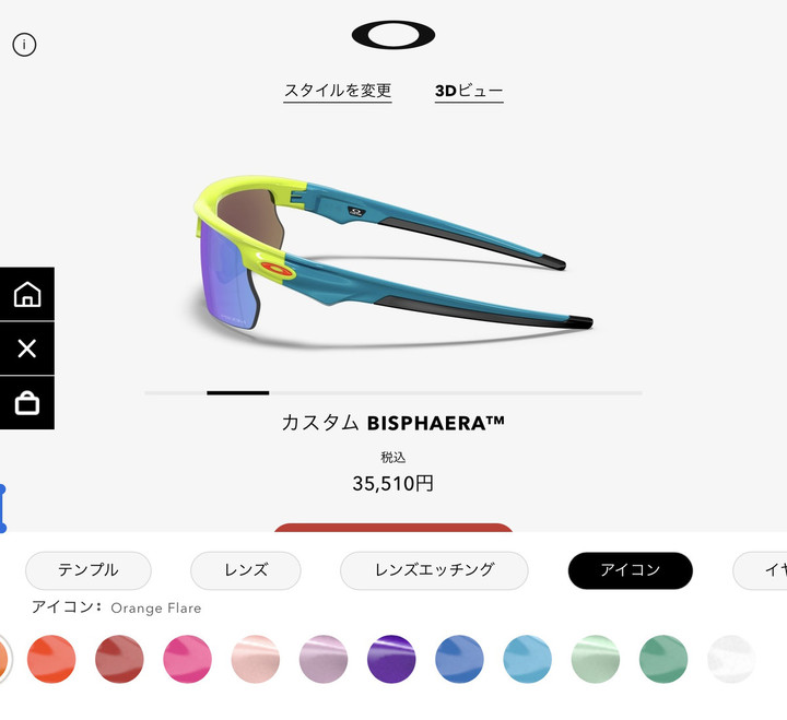 20250526oce_bisphaera_09