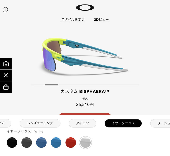 20250526oce_bisphaera_10