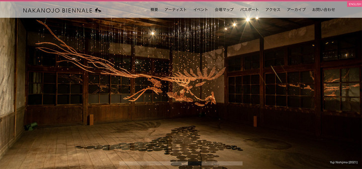 20250813nakanojo_biennale