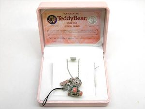 Teddybear04blandcase