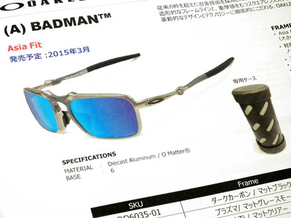 20150305badman