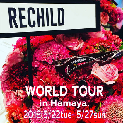 20180501rechild_world_tour_2
