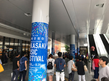 20180909takasaki_music_festival02
