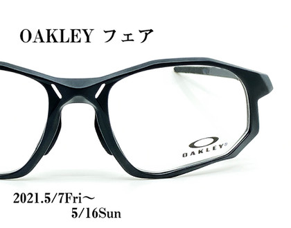 Oakley_fair_02