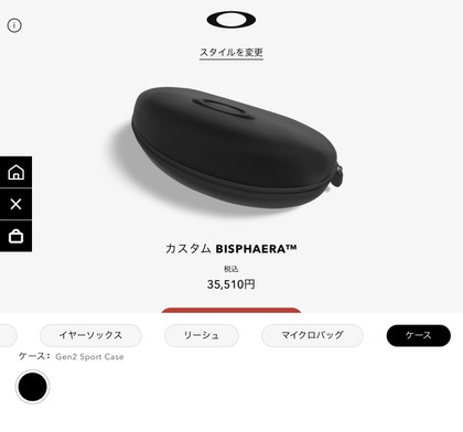 20250526oce_case