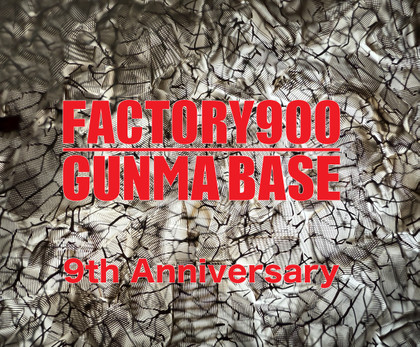 Gb_9th_anniv