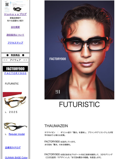 20260110futuristic 20260110futuristic