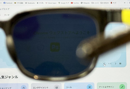 20260428eyevol_polar_01