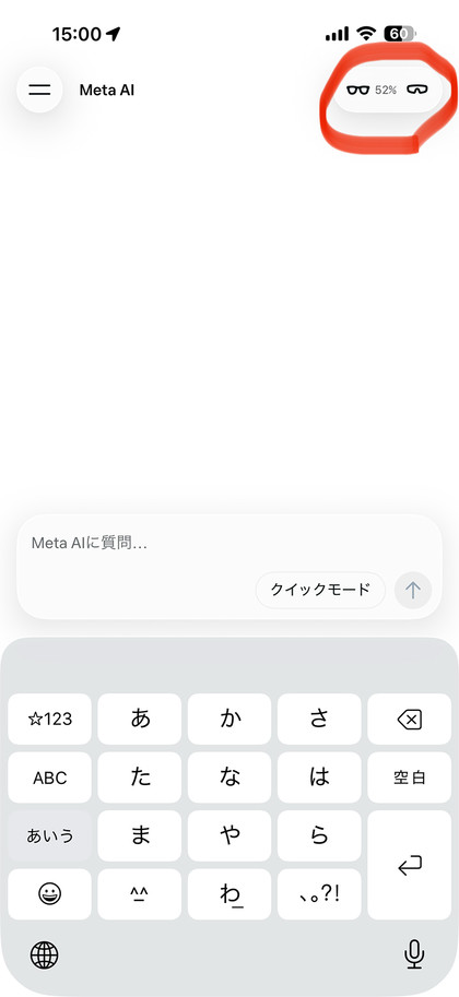 20260908meta_ai_01