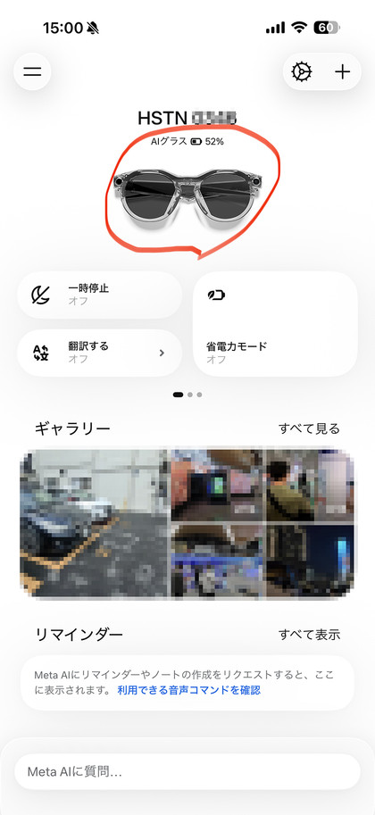 20260908meta_ai_02
