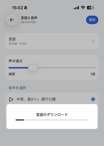 20260908meta_ai_08