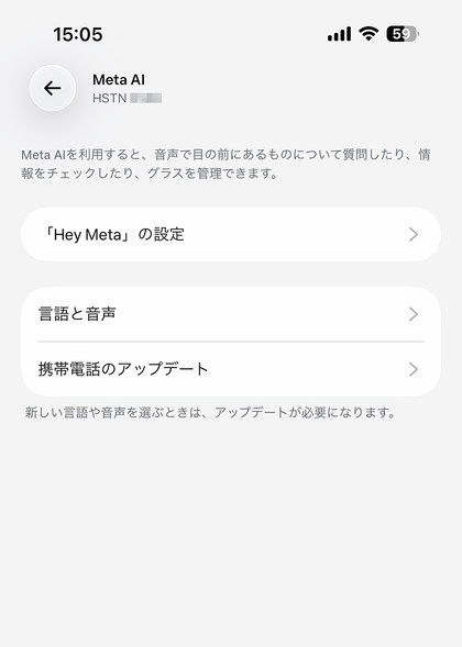 20260908meta_ai_11