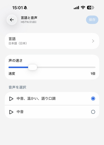 20260908meta_ai_12