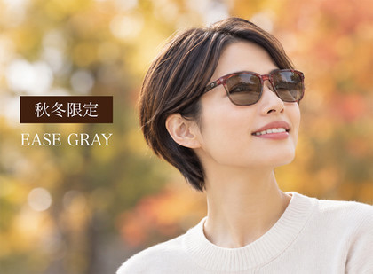Easegray_02_3